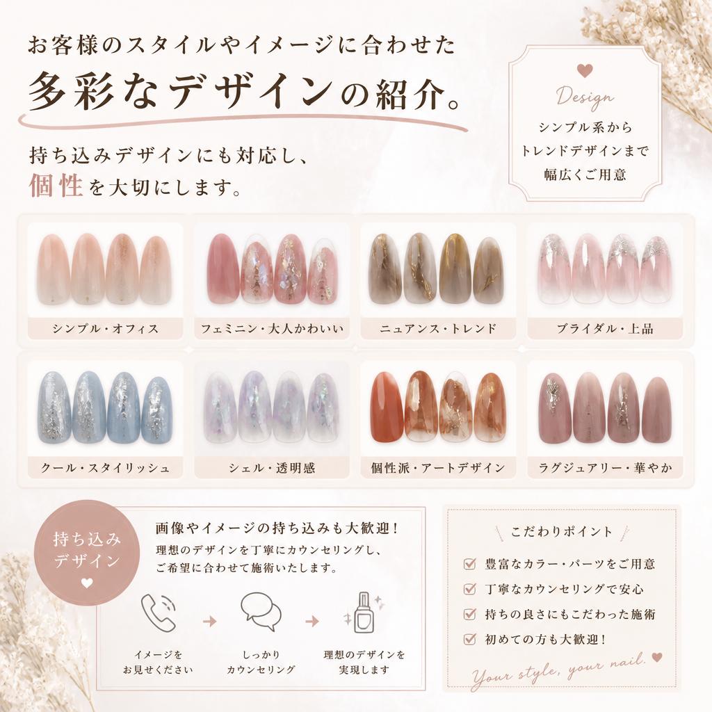 2. 多様なデザインの選択肢